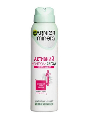 Антиперспирант для женщин Garnier Mineral Активний Контроль 150 мл