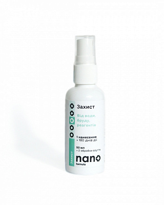 Спрей Nano Formula від води, бруду, реагентів 50 мл