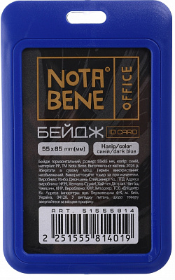Бейдж вертикальний 55х85 мм синій Nota Bene