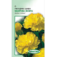 Насіння Квіти Гвоздика Шабо Махрова жовта 0.2 г