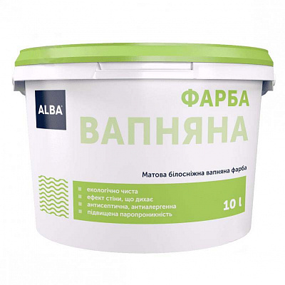 Краска известковая АЛЬБА 5 кг матовая белоснежная
