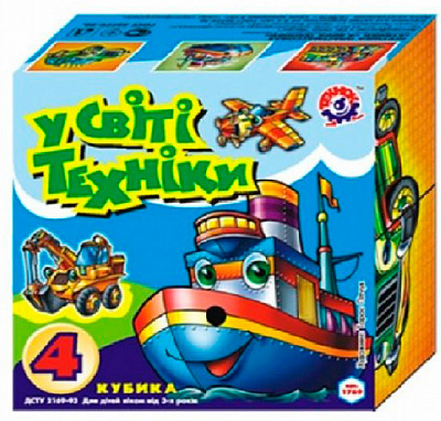 Кубики ТехноК У світі техніки 1769