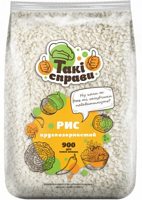 Рис ТМ Такі справи 900 г Круглозернистый 4820191590267 