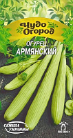 Насіння Семена Украины огірок Вірменський 663900 0,5г