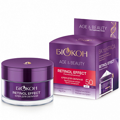 Крем для лица БІОКОН RETINOL EFFECT 50+ Age&Beauty