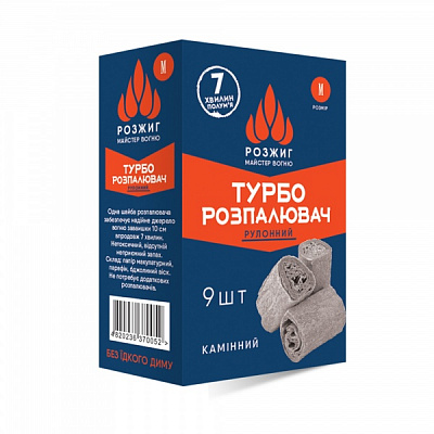 Розпалювач РОЗЖИГ Турбо М/9