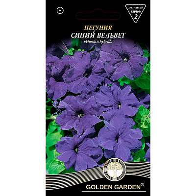 Семена Golden Garden петуния Синий вельвет 0,2 г