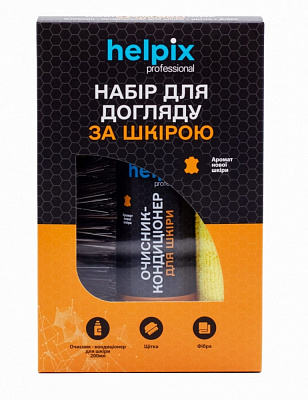 Очиститель-кондиционер кожи Helpix 200 мл спрей