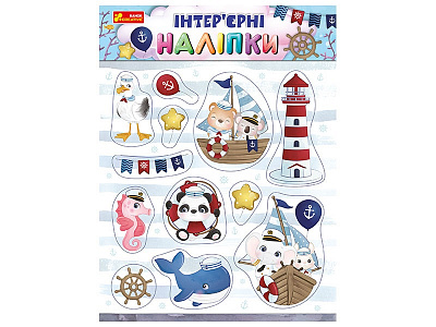 Декоративна наліпка Ranok Creative Море