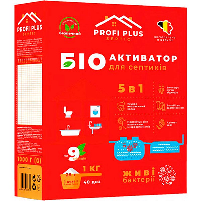 Біоактиватор Profi Plus для септиків 1 кг