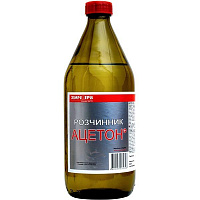 Розчинник Ацетон+ ХімреZерв 0,5 л 0,4 кг