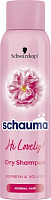 Сухий шампунь Schauma Hi Lovely! 150 мл 