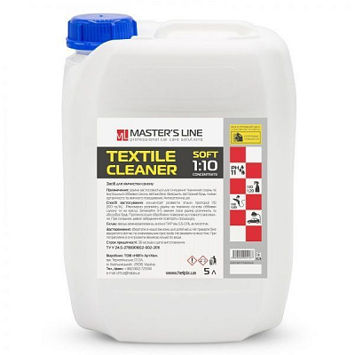 Автошампунь для ручной мойки Helpix концентрат 1:10 мл5000