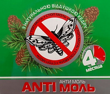 Пастка ANTI моль від харчової молі компакт Кедр 16,6 г