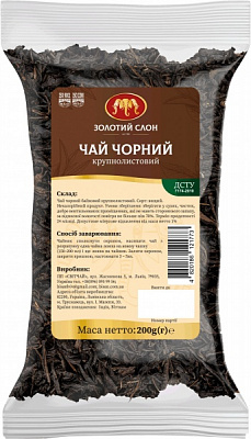 Чай черный Золотий Слон 200 г 