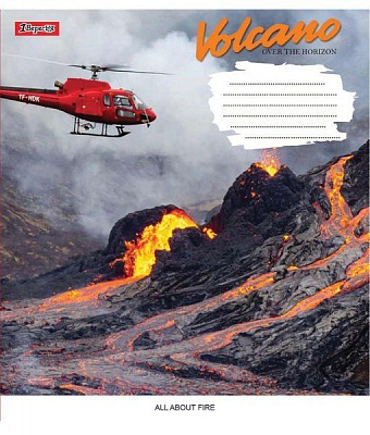 Зошит шкільний Volcano А5/48 в лінію 1 вересня