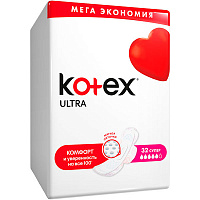 Прокладки гігієнічні Kotex Ultra super 32 шт.