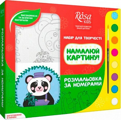 Картина за номерами розмальовка за номерами Пандочка Rosa Kids