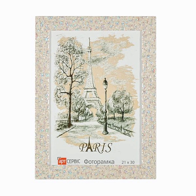 Рамка для фото Арт-Сервіс ЭА-00832 21х30 см срібний