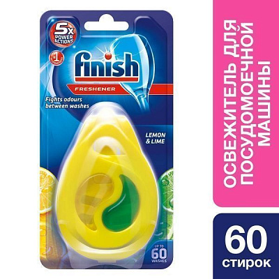 Освежитель для ПММ Finish Lemon fresh 0,05л