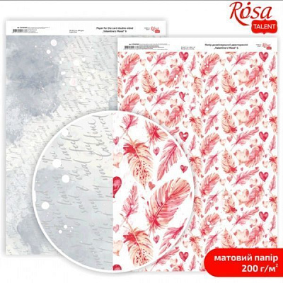 Бумага для дизайна двусторонняя матовая Valentine's Mood 6 21х29,7 см 5318086 Rosa Talent