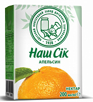 Нектар Наш Сік Апельсин 0,2 л 