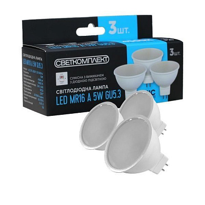 Лампа светодиодная Светкомплект 3 шт./уп. 5 Вт MR16 матовая GU5.3 220 В 4500 К 
