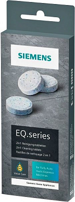 Таблетки Siemens для очищення повністю автоматичних кавомашин та TASSIMO