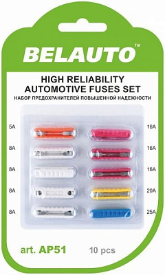 Предохранители БЕЛАВТО AP51