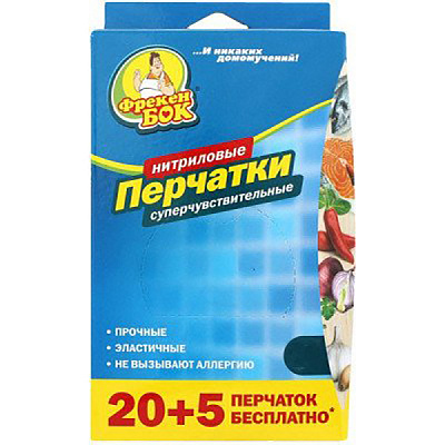 Перчатки нитриловые Фрекен Бок прочные 20 + 5 шт