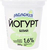 Йогурт ТМ Молокія білий густий 1,6% 300 г 
