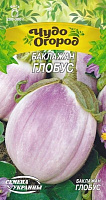 Насіння Семена Украины Баклажан Глобус 0,25г