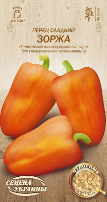 Насіння Семена Украины перець солодкий Зоржа 612400 0,25г
