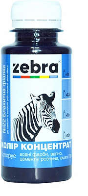 Колорант ZEBRA концентрат №22 голубая фиалка 100 мл