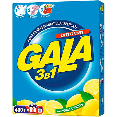 Пральний порошок Gala Лимонна свіжість 400 г