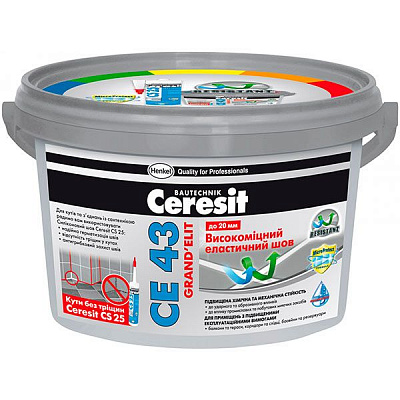 Фуга Ceresit СЕ 43 2 кг цегляний
