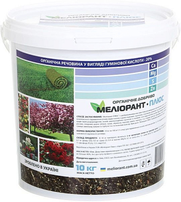 Удобрение органическое озеленение 10кг