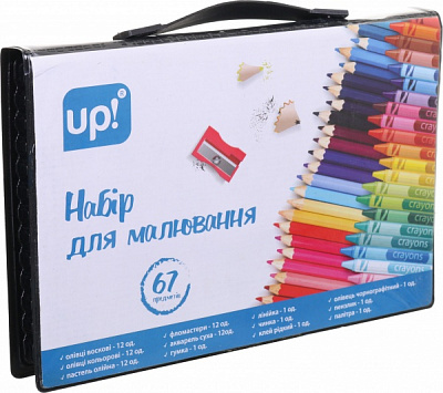 Набір для малювання UP! (Underprice) 67 предметів