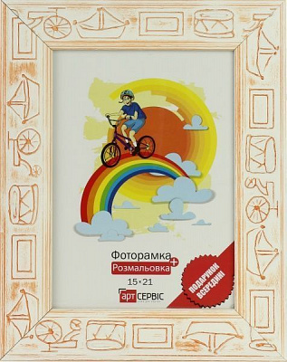 Рамка для фото ЭА-00458 15x21 см 