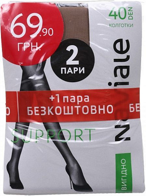 Колготки жіночі Naviale 1003 Support 40 Naturale р. ½ бежевий 3 пар
