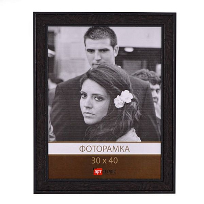 Рамка для фото ЭА-01409 30х40 см черный 