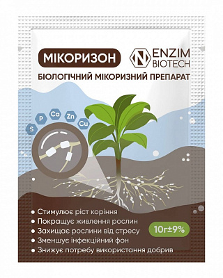 Біопрепарат мікоризний Мікоризон, 10г