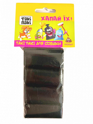 Пакеты Такі Пакі для уборки за животными черный 4 шт.