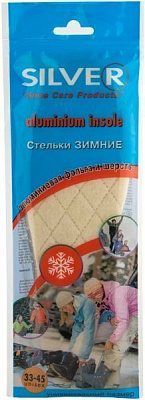 Устілки для взуття зимові Silver 33-45 бежевий
