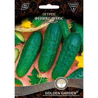 Насіння Golden Garden огірок Фенікс плюс 10г