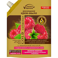 Крем-мыло Energy of Vitamins Овсяное молочко с ароматной малиной и листьями смородины 450 мл