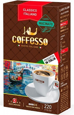 Кофе молотый Coffesso Classico Italiano 220 г 