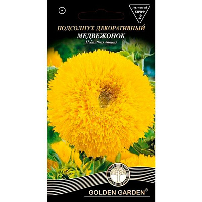 Семена Golden Garden подсолнух декоративный Мишка 1,5 г