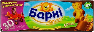 Барни с шоколадной начинкой 150гр (0922222) 
