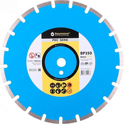 Диск алмазный отрезной Distar HIT Baumesser Beton PRO 1A1RSS/C1 350x3,5x25,4 тротуарная плитка, армированный бетон 94120008024